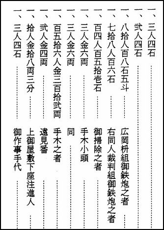 bungen-bunsei3.jpg