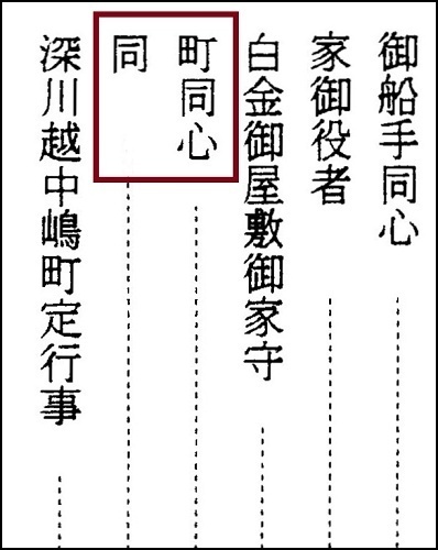 bungen-doushin-na.jpg