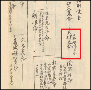 nanba-tatukai1.png